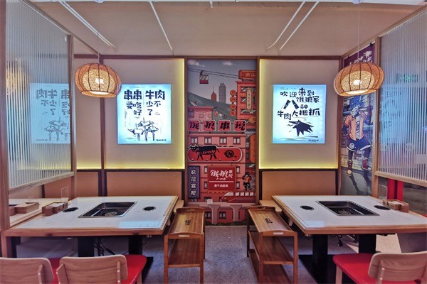 饿狼串说串串火锅